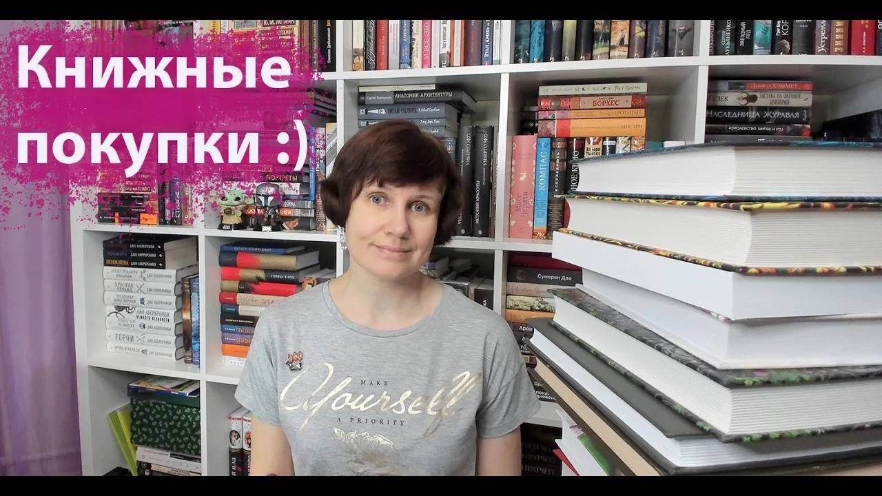 Книжные покупки, август-сентябрь📚 смотреть онлайн