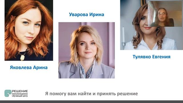 6 элементов, которые помогут HR-у или КК быть успешным в профориентации смотреть онлайн