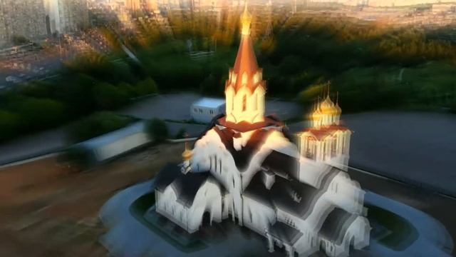 Наш храм с высоты птичьего полета смотреть онлайн