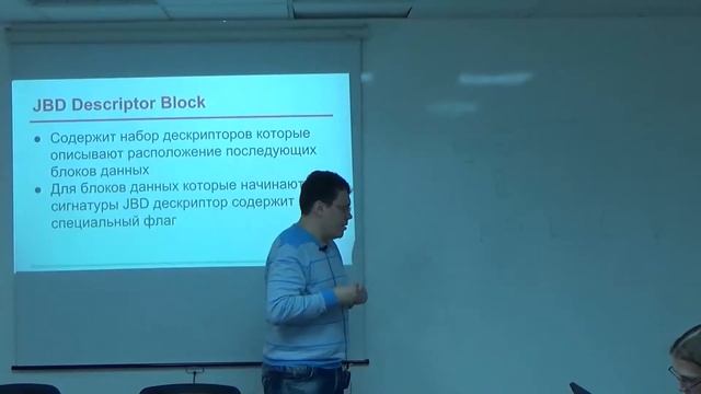 Лекция 12: Journaling block device смотреть онлайн