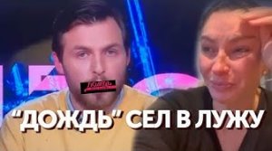 Горячая точка | "Дождь" закрыли в Латвии