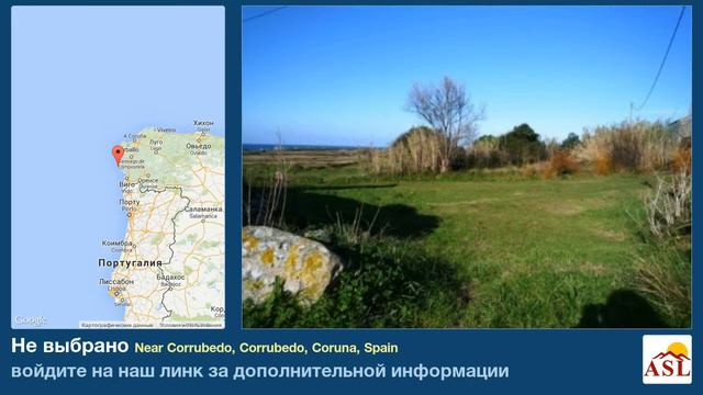 Не выбрано в продаже в Near Corrubedo, Corrubedo, Coruna, Spain смотреть онлайн
