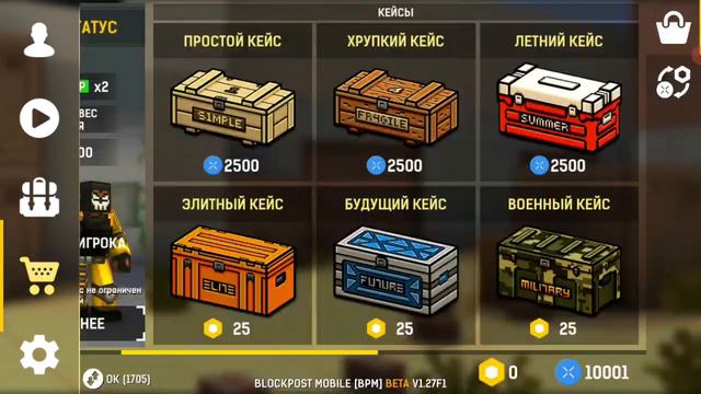 Blockpost Mobile но я купил пак за монеты, без доната! 😱 смотреть онлайн