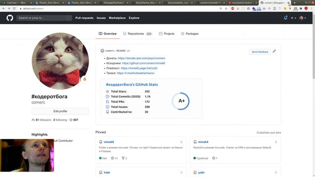 Flutter #514 - Просмотрел ролики Константина Кокорина по BLoC