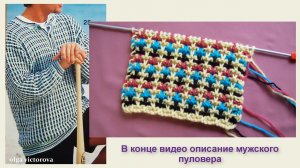 ЛЕНИВЫЙ (ЛОЖНЫЙ) ЖАККАРД СПИЦАМИ 73 Вязание Узоры спицами