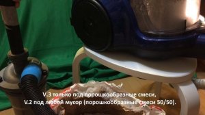 Установка циклона на неглубокую ёмкость.