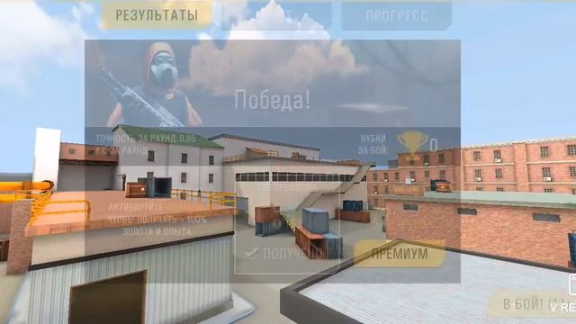 Обзор на УБОЙНИК 7 70 в игре Crime Revolt - Стрелялки Онлайн (Шутер FPS) смотреть онлайн