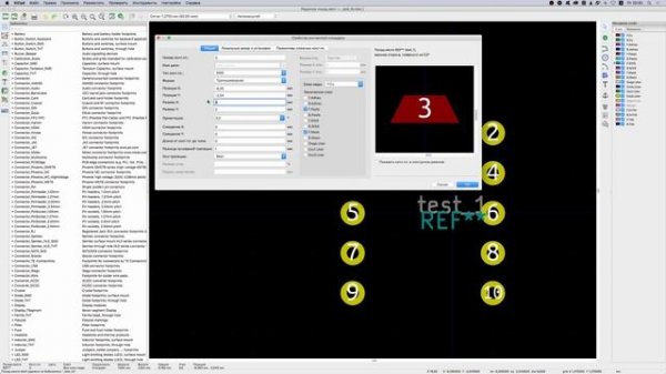 Kicad эпизод 6. Создание футпринтов.