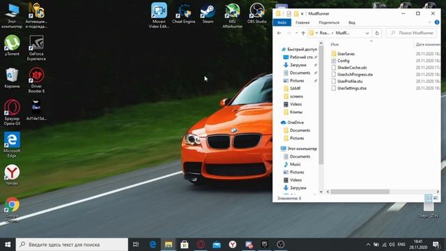 Could not load config ЧЁРНЫЙ ЭКРАН MUDRUNNER EPIC GAMES ОШИБКА ИСПРАВИТЬ смотреть онлайн