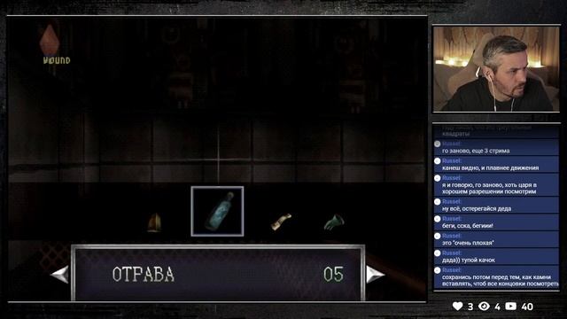 Echo Night [PS1] #3.5. Финал загадочной истории! смотреть онлайн