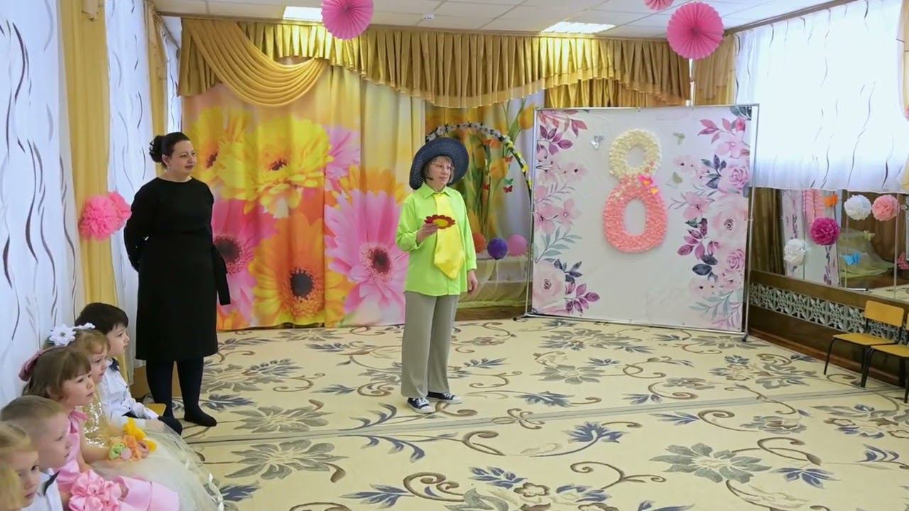 Утренник к 8 марта, 18 Детский сад, 6.03-1 смотреть онлайн