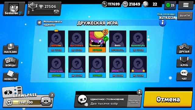 ИТОГИ НОВОГОДНЕГО РОЗЫГРЫША | BRAWL STARS / Subnautica: Below Zero смотреть онлайн