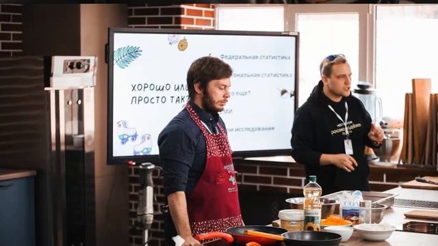 Образовательное пространство «Умная кухня»