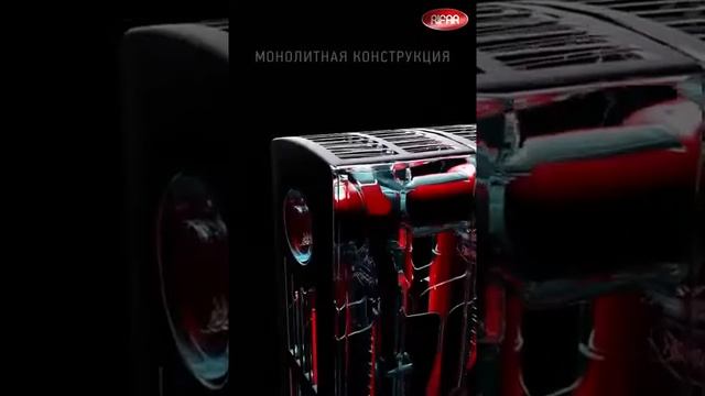 Монолитный биметаллический радиатор Rifar SUPReMO
