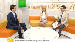 Советы эксперта: учим детей правильно тратить деньги