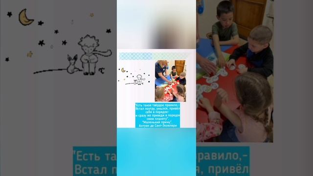 День Земли смотреть онлайн