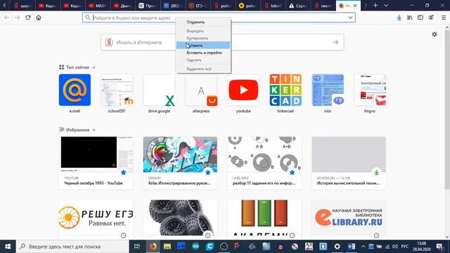 Искусство программирования. Введение.