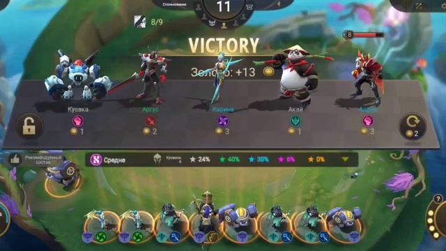 КАБУМ - УБИВЦА! АСТРО КАБУМ ПОД МАГАМИ И МЕЧНИКАМИ! Магические Шахматы Мобайл Легенд/Magic Chess смотреть онлайн