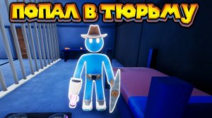 СИНИЙ ХАЛК МЕНЯ СПАС SUPRALAND CRASH