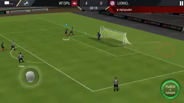 Играю в FIFA mobile попал в игрока а от него в ворота. смотреть онлайн