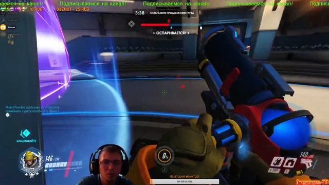 Overwatch - сундуки для бригадира смотреть онлайн