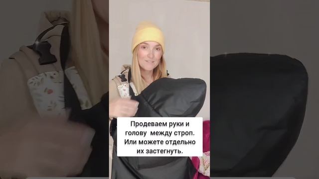 Видео инструкция для Накидки в Куртку. Легко и просто. смотреть онлайн