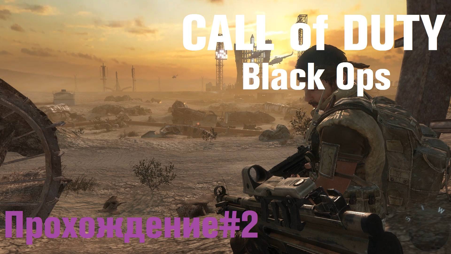 Охота за Кравченко и отражение атаки на базу ► Call of Duty: Black Ops Прохождение#2 #callofduty