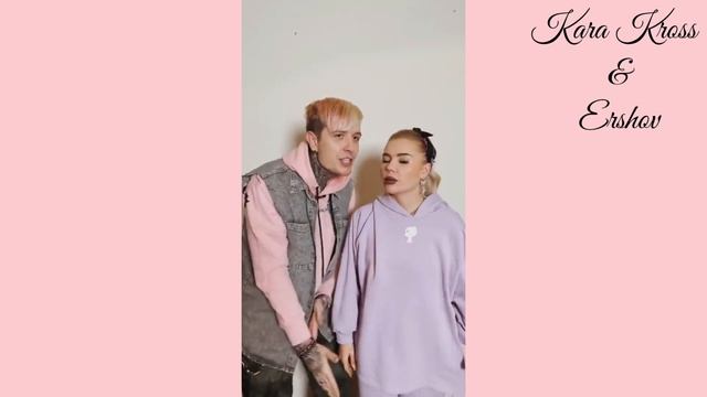 Карина Кросс❤️ Евгений Ершов ❤️ Лучшие вайни Карини и Жени❤️ 2021 года ? смотреть онлайн