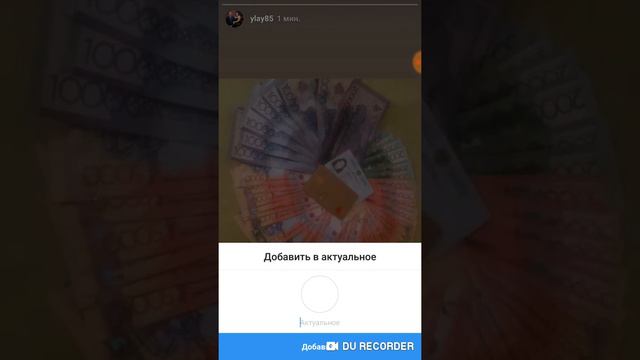 Как сделать актуальные кружочки в Инстаграм смотреть онлайн