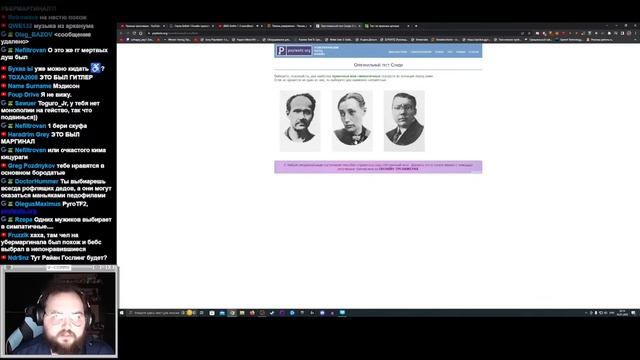 Бэбэй прошёл тест Сонди | Психические отклонения Бэбэя