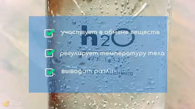 Значение воды для человека смотреть онлайн