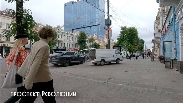 Центр города Воронежа улица проспект Революции и Кукольный театр 31 мая 2021 смотреть онлайн