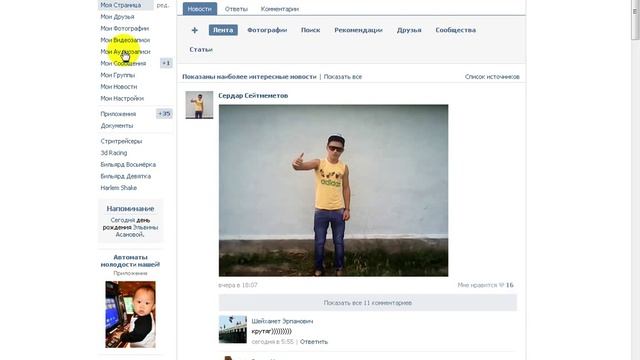 Как поменять чужую или поставить свою рекламу на своем сервере в cs 1.6 смотреть онлайн