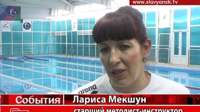 Новогодние каникулы в бассейне «Дельфин» смотреть онлайн