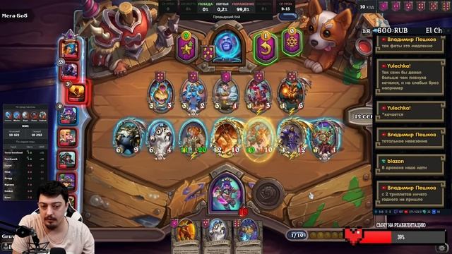 НЕПОВТОРИМАЯ СБОРКА НА ФОРТАХ - Hearthstone Поля Сражений смотреть онлайн