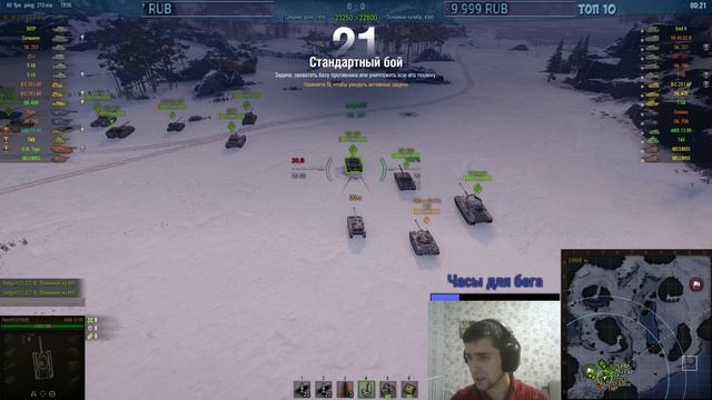 ЛБЗ на прокачку. Блок-12. На передовой. World of Tanks. смотреть онлайн