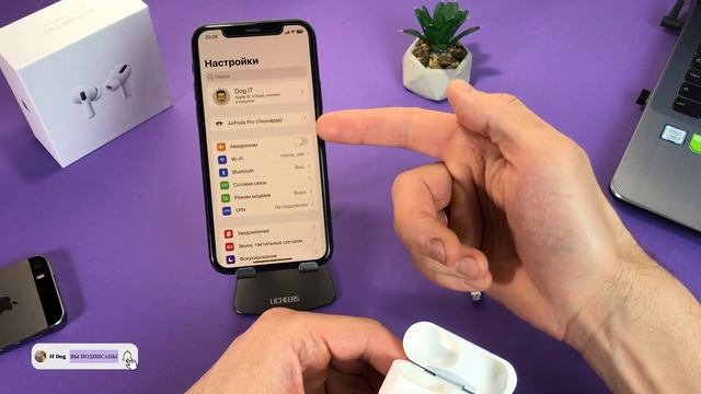 Как обновить прошивку AirPods на IPhone