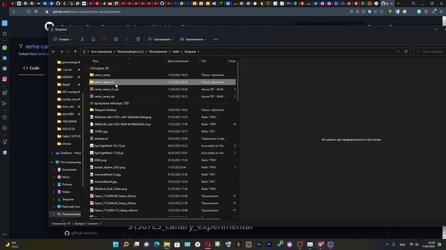 Как запустить игры на эмуляторе Xbox 360 - Xenia? смотреть онлайн