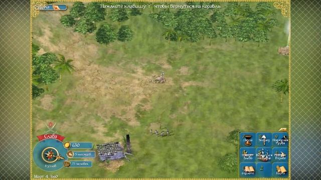 Sid Meier's Pirates! ► Начало путешествия №1 смотреть онлайн