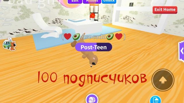 ? ? ? Hooray!!! 100 subscribers!!! ? ? ? Adopt Me (Roblox) ? ? ? смотреть онлайн
