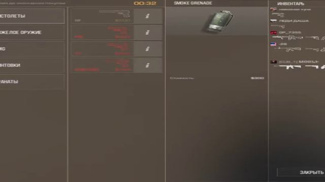 Кому сказать как я это сделал?? смотреть онлайн