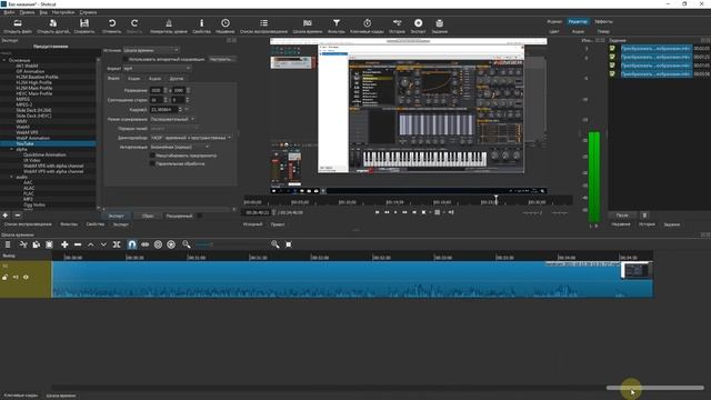 Видеоредактор Shotcut установка и работа смотреть онлайн