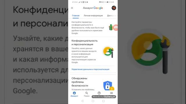 как узнать электронную почту смотреть онлайн