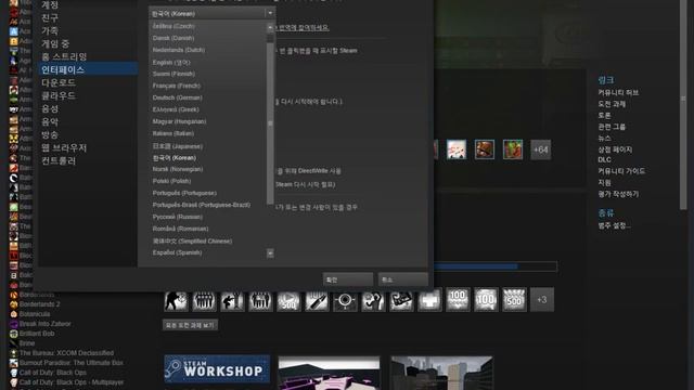 Как поменять язык игры в Стиме/How to change your language on Steam смотреть онлайн