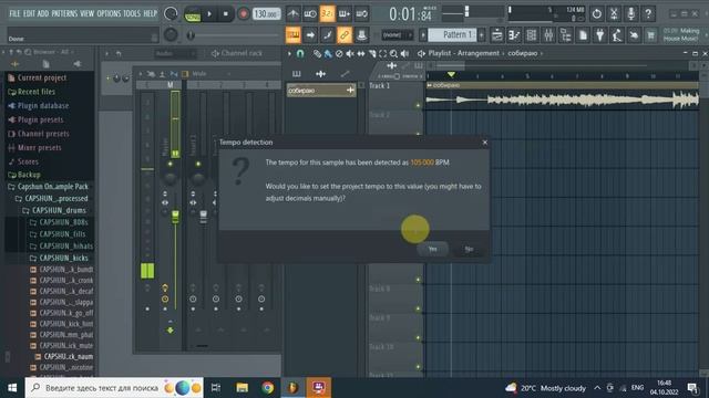 КАК ОПРЕДЕЛИТЬ BPM ТЕКА? Уроки FL Studio смотреть онлайн