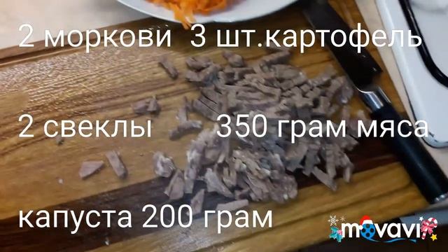 Кулинарные Испытания