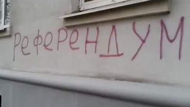 Донецк, начало "русского мира" смотреть онлайн