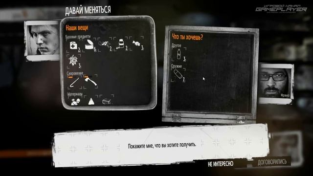 Прохождение This War of Mine — Часть #8: НАШЕГО ПОЛКУ ПРИБЫЛО... [Бруно, Роман, Арика +1] смотреть онлайн