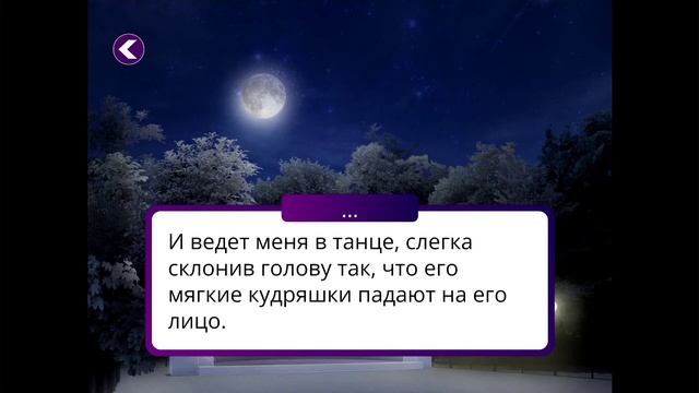 ?Танец с Даниилом? ☭Советское воспитание☭ ♥Lagerta♥