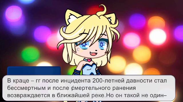 Откуда брать идеи для видео?|Gacha Life|Gacha Club (#1) смотреть онлайн